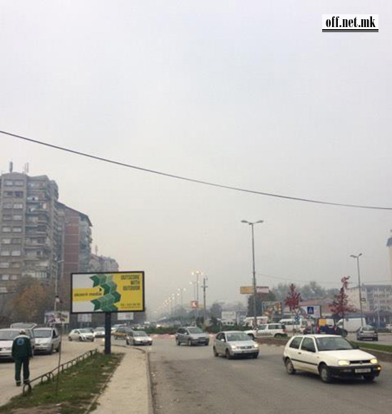 Тетово, 26 октомври 2016