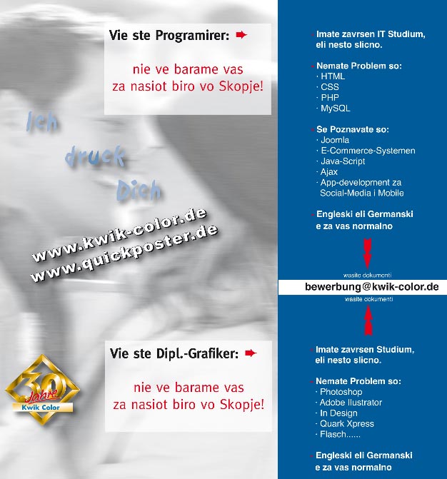 Професионалци: