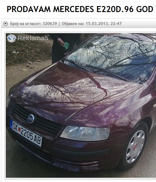 Не суди по амбалажи: