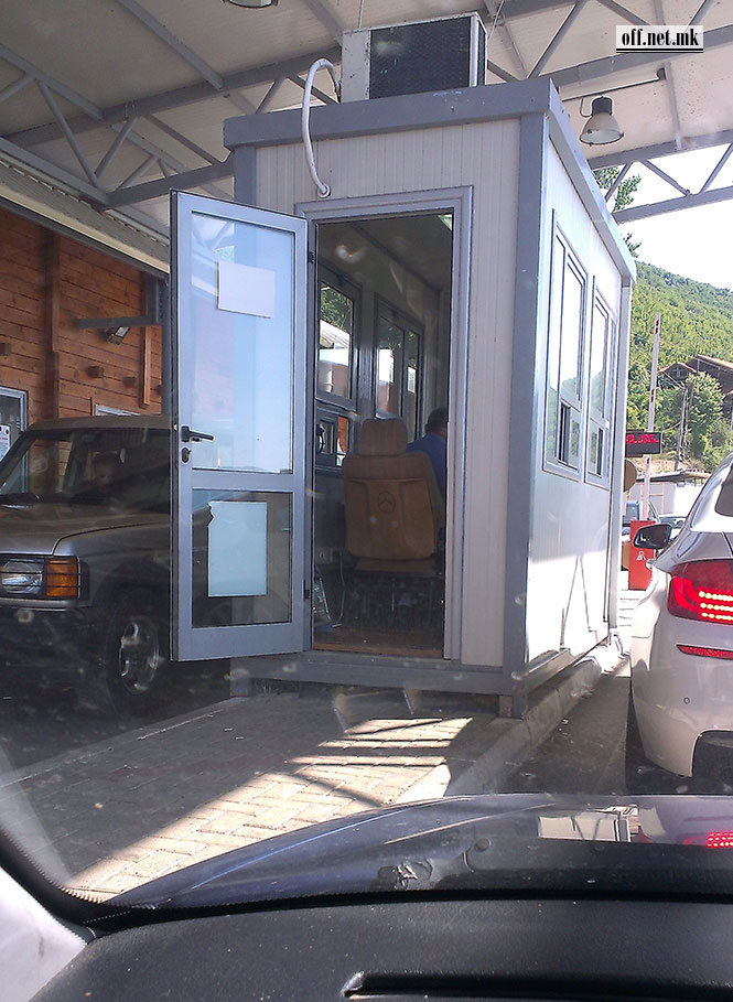 На границата со Албанија (Св. Наум)