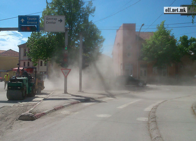 Во центарот на Битола: