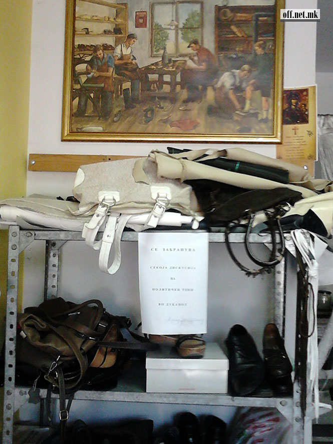 Чевлар Шпанац, Градски Ѕид