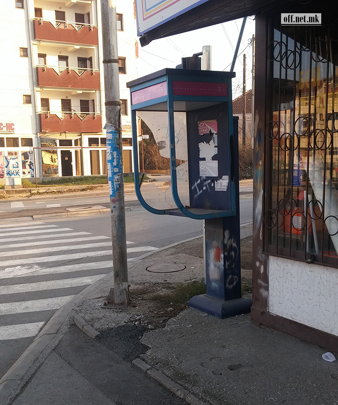 Ќош во Куманово: