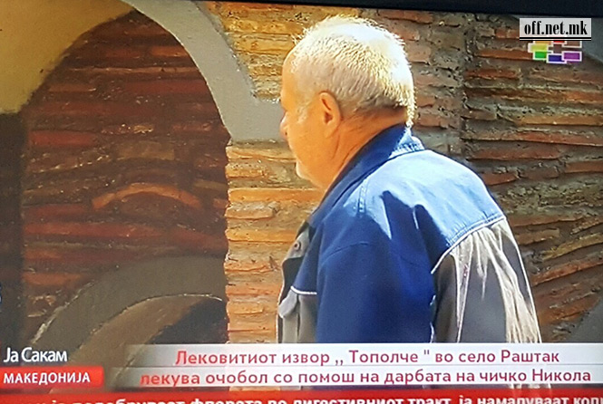 Инаку, оваа болка знае да се појави после неумерено конзумирање домашни ракии на некои наши пријатели