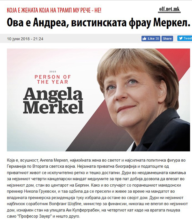 Ангела душо, Андреа Меркел