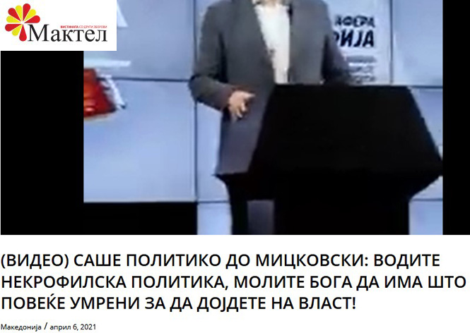 Веројатно единствениот на планетава кој вест прави од она што тој го прашал: