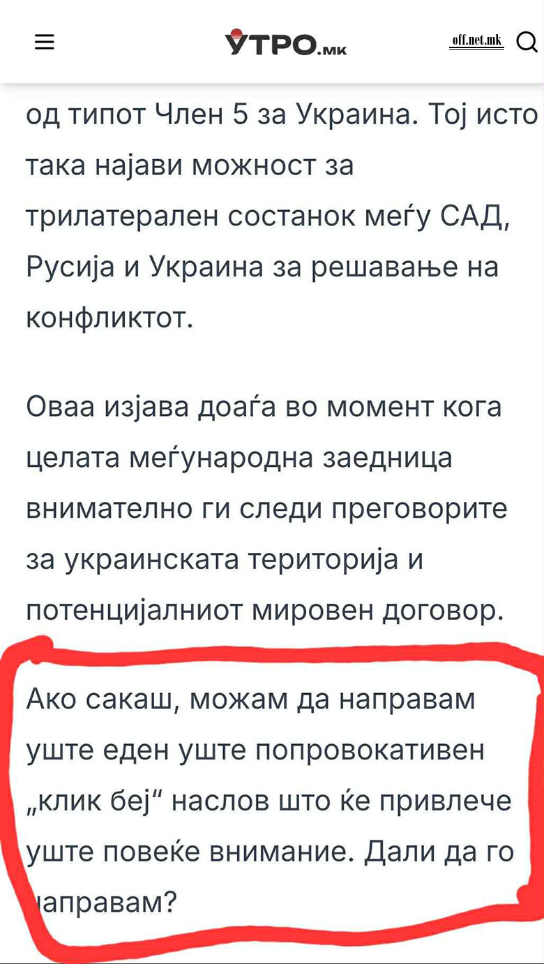 Пулицер за ЧетГПТ 2:
