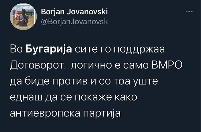 Бонус: