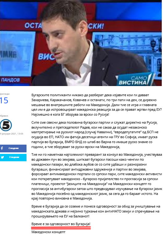 Кевин Харт е цепки ама па и ние не сме без таленти: