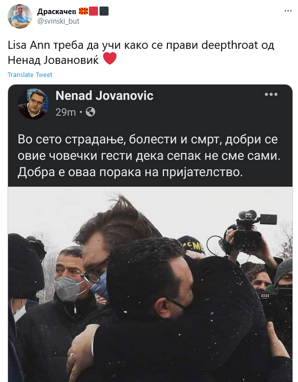 После вакцината: