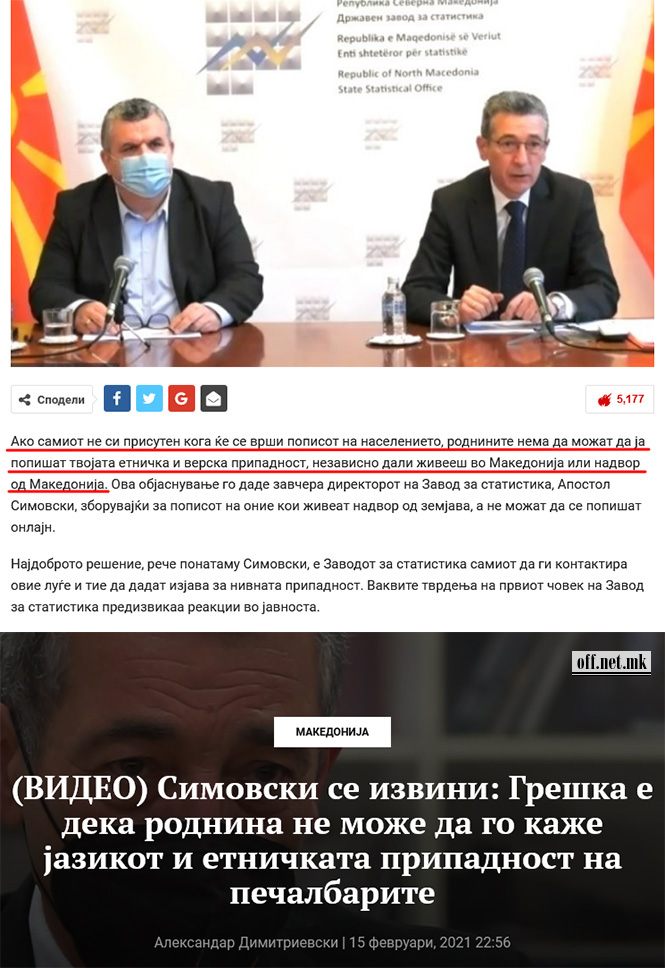 Кутри “авторитети“, а и ние со нив