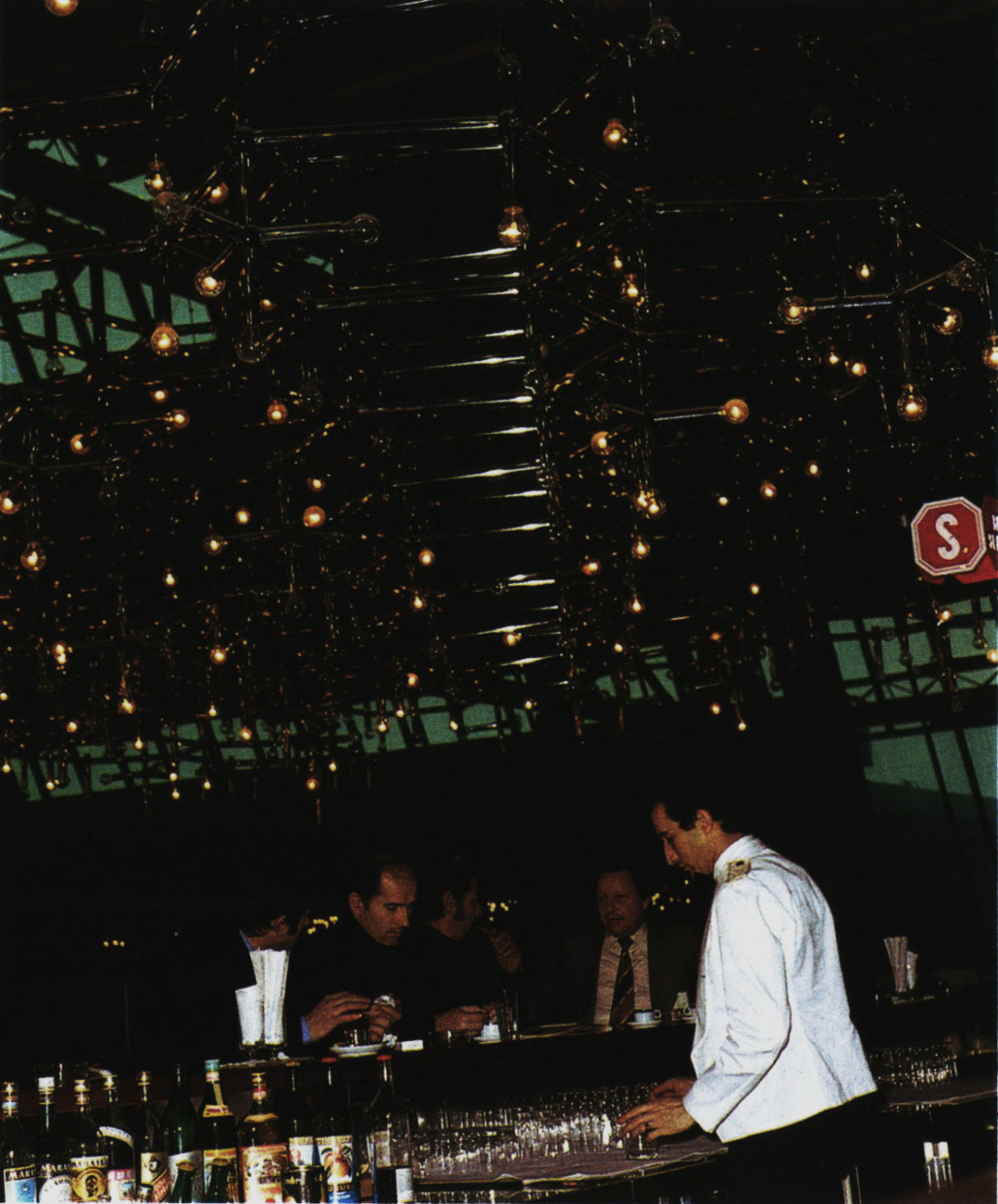 Ресторанот во белградски Сава Центар, 70-ти
