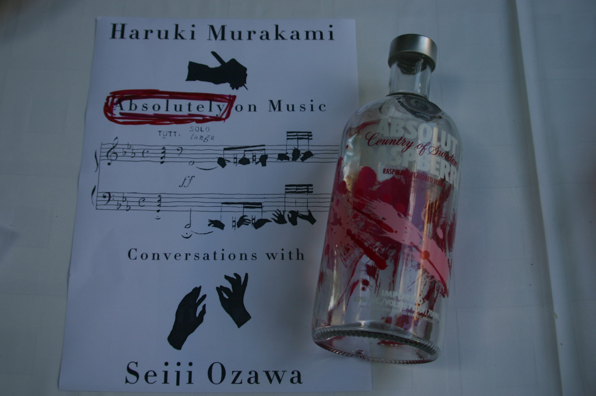 Апсолут за „Апсолутно за музиката“ од Мураками и диригентот Озава