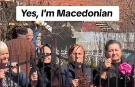 Нема помакедонско од ова