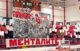 Кореографија на Сити Парк Бојс за Буштур и другарите