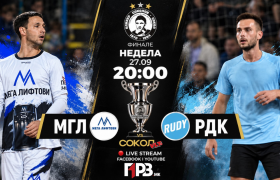 Сите патишта вечерва водат кон Сокол