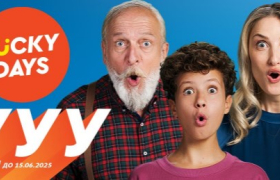 LUCKY DAY – Ден 2 во НЕПТУН