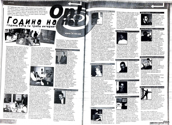 Кликни на сликата за поголема верзија: