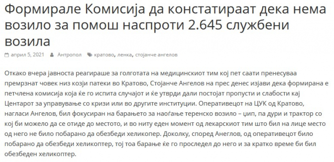 Денес, си има државата прописи: