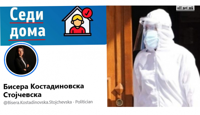 Не гледај што правам, гледај што зборам