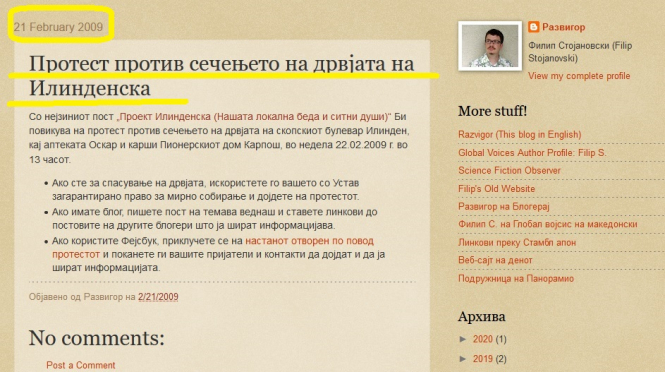 кликни за поголема слика