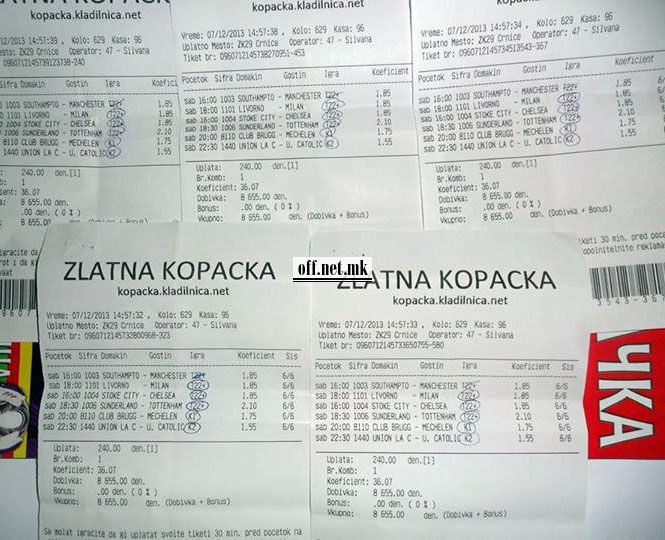 Рашо