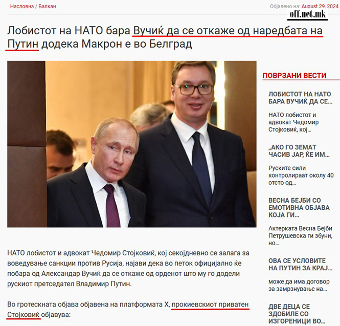 Нешто не се разбрало 1