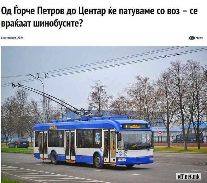 Нешто не се разбрало 4