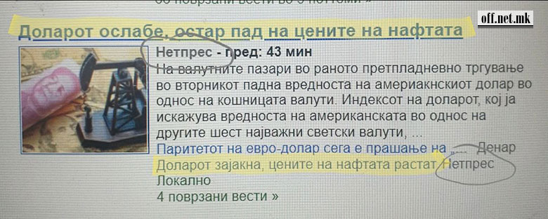 Малку сме неодлучни
