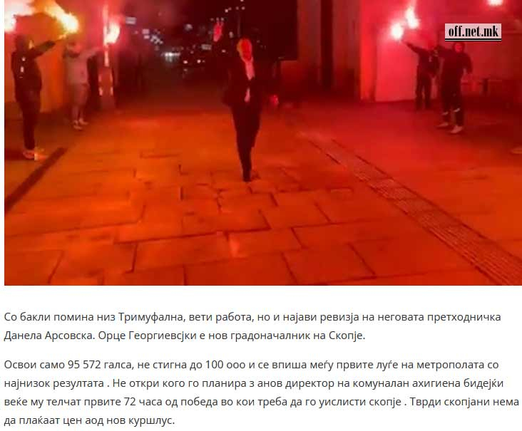 И ние грешиме, ама...