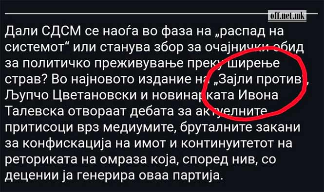 Кога не е ЧетГПТ, тогаш е вака