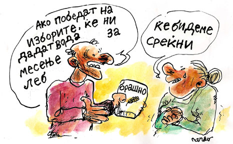 *автор на цртежот: Нардо, карикатурист од Франција