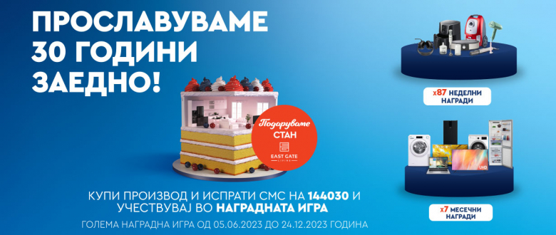 Нептун и веста настольная игра обзор